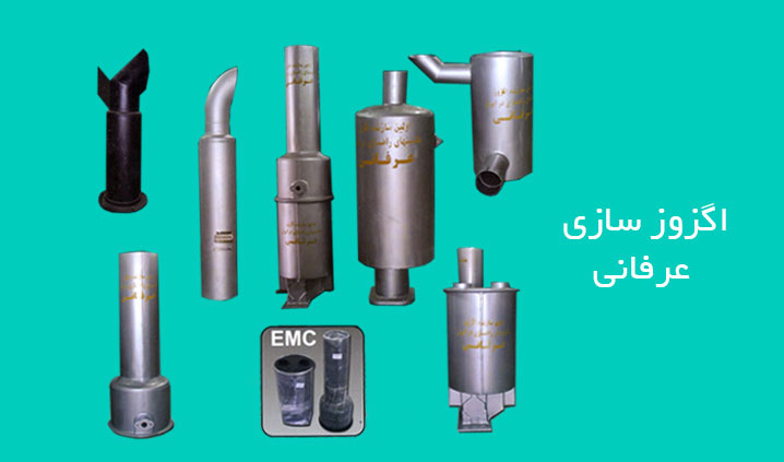 تولید کننده اگزوز کوماتسو
